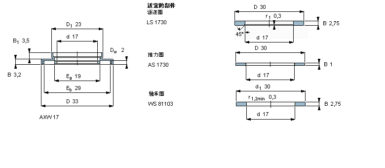 skf 滚针推力轴承, 滚针与保持架推力组件 and bearings with centring spigot, with a centring spigotaxw17样本图片