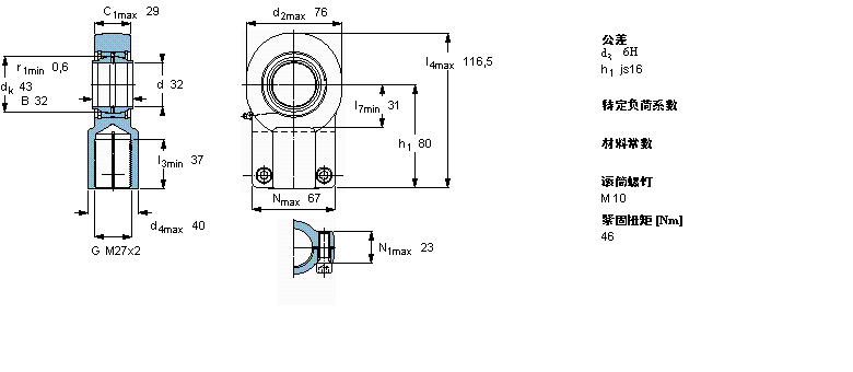 skf 需要维护的杆端, 钢对钢，阴螺纹，用于液压滚筒siqg32es样本图片